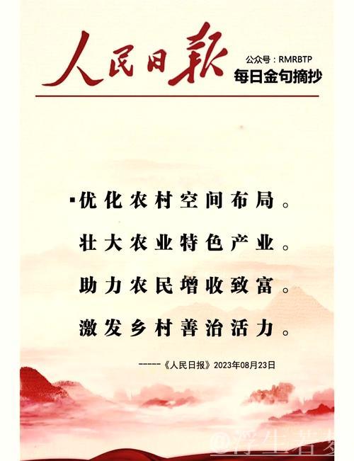 中国经济信心说丨忘不了的“乡愁”,如何成乡村振兴“流量担当” 中国经济信心说丨忘不了的“乡愁”,如何成乡村振兴“流量担当”