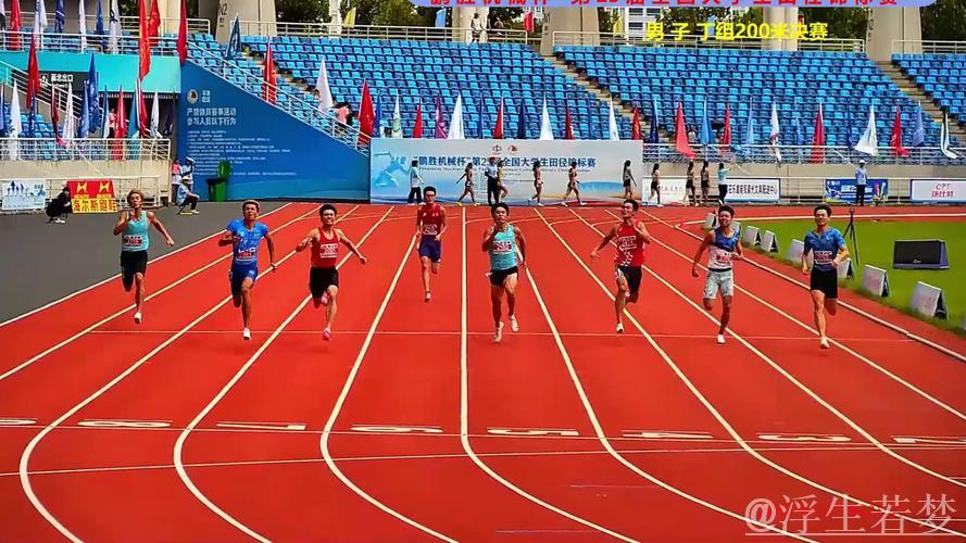 田径赛项复杂专业 分级中心助力公平竞赛