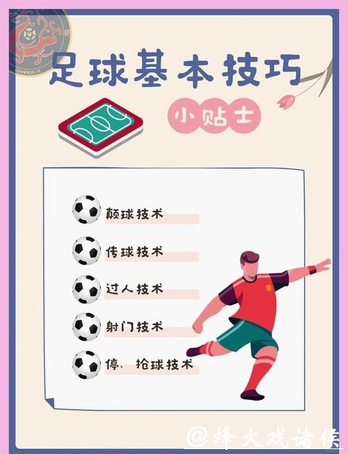 全面解析世界杯下注方式与技巧 全面解析世界杯下注方式与技巧